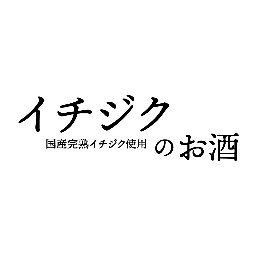 Brewery 20