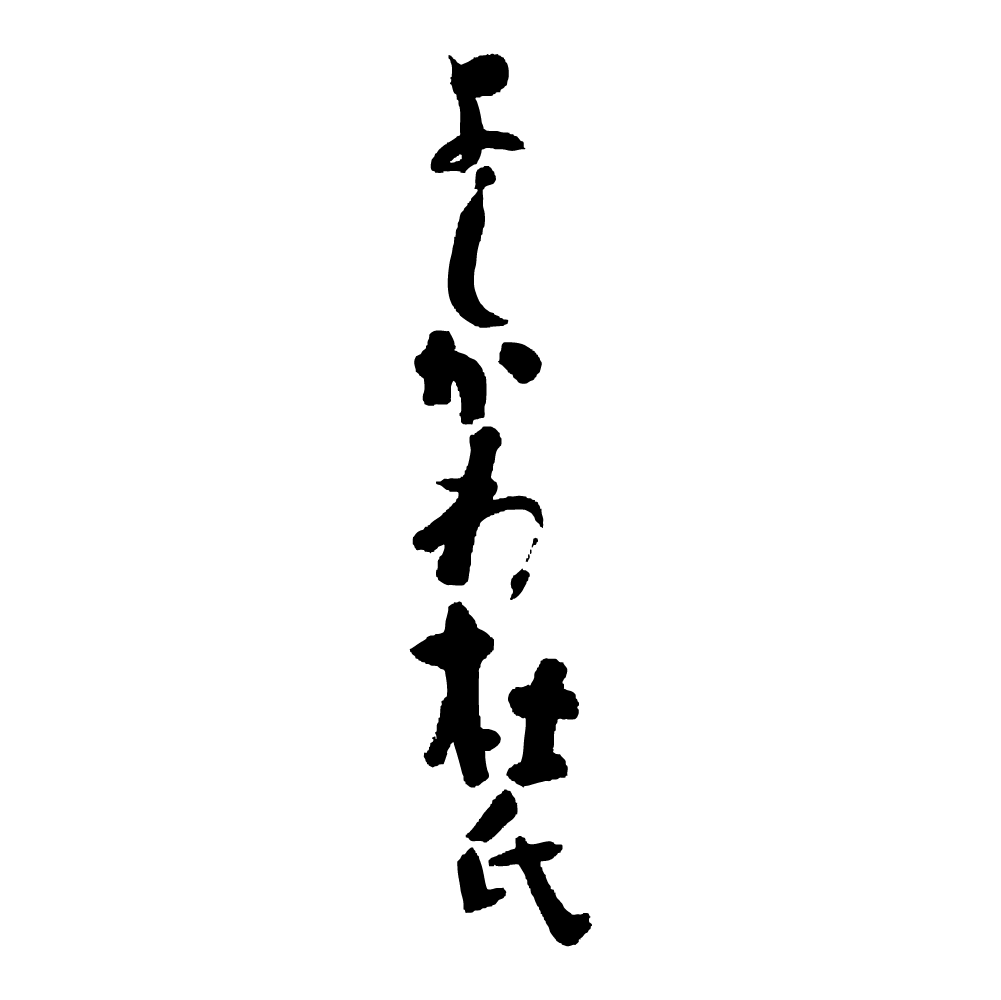 Brewery 8