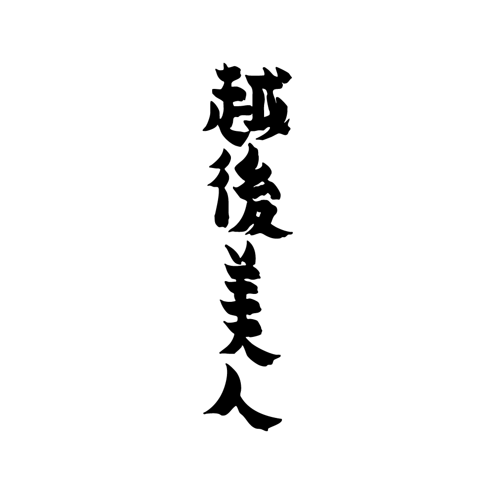 Brewery 9